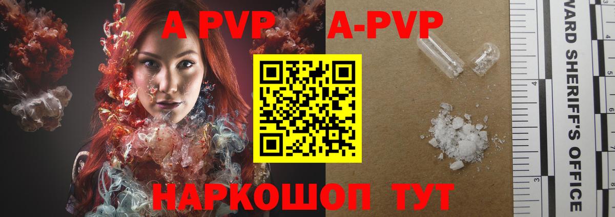 Альфа ПВП СК КРИС Усть-Илимск