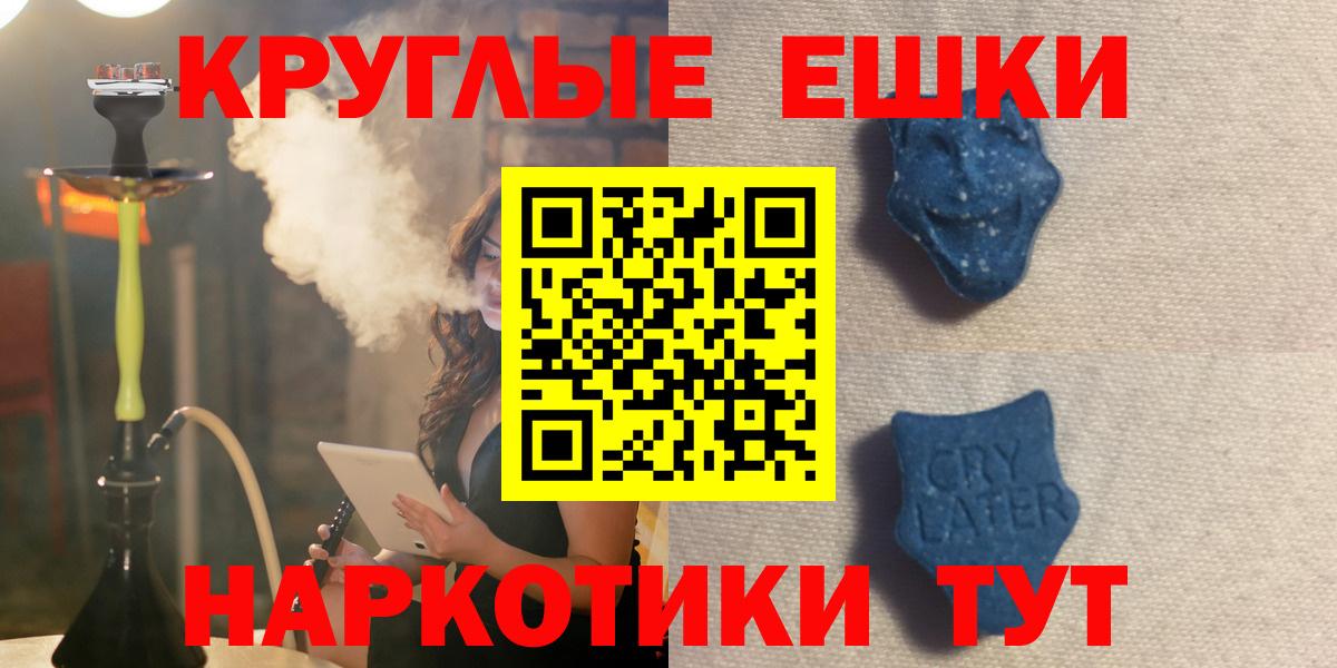 ЭКСТАЗИ  Ecstasy louis Vuitton  Усть-Илимск  Вход с VPN  Экстази 280мг 