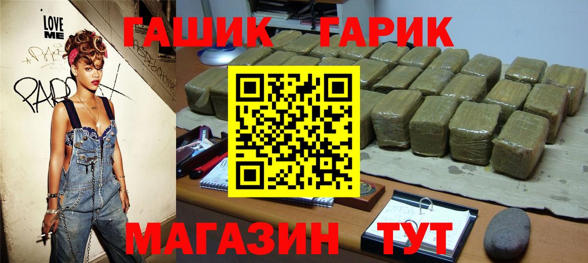 ГАШ AMNESIA HAZE  как найти наркотики  ГАШИШ Ice-O-Lator  Усть-Илимск  Вход с VPN 