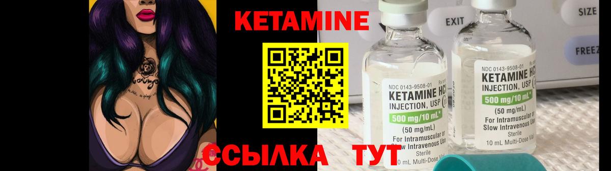 Усть-Илимск  Кетамин VHQ  сайты даркнета состав  Вход с VPN  мега зеркало 