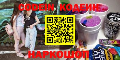мефедрон VHQ Краснознаменск