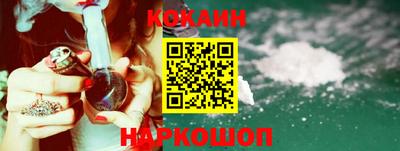 мефедрон VHQ Краснознаменск
