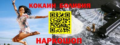 меф VHQ Краснокаменск