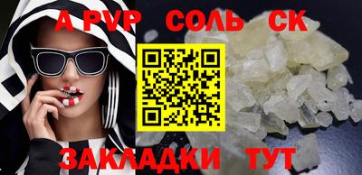 мефедрон VHQ Краснознаменск