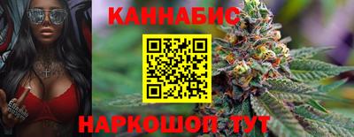 мефедрон VHQ Краснознаменск