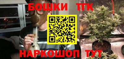 мефедрон VHQ Краснознаменск