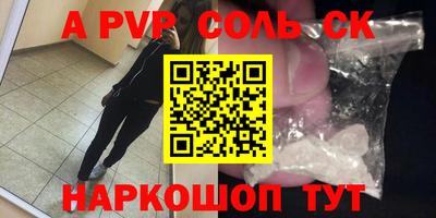 мефедрон VHQ Краснознаменск