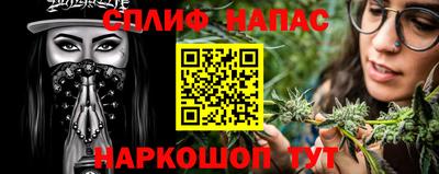 мефедрон VHQ Краснознаменск