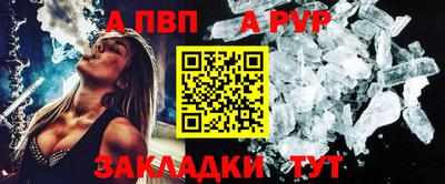мефедрон VHQ Краснознаменск