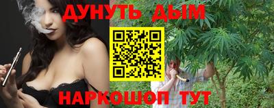 мефедрон VHQ Краснознаменск