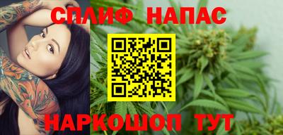 мефедрон VHQ Краснознаменск