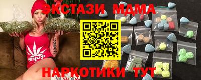 мефедрон VHQ Краснознаменск