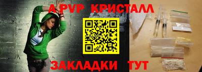 меф VHQ Краснокаменск