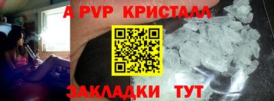 меф VHQ Краснокаменск