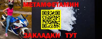 меф VHQ Краснокаменск