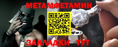 меф VHQ Краснокаменск