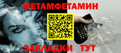 мефедрон VHQ Краснознаменск