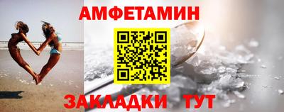 меф VHQ Краснокаменск
