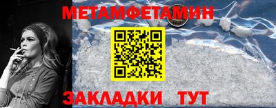 мефедрон VHQ Краснознаменск