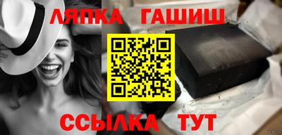 мефедрон VHQ Краснознаменск