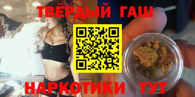 меф VHQ Краснокаменск