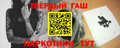 меф VHQ Краснокаменск