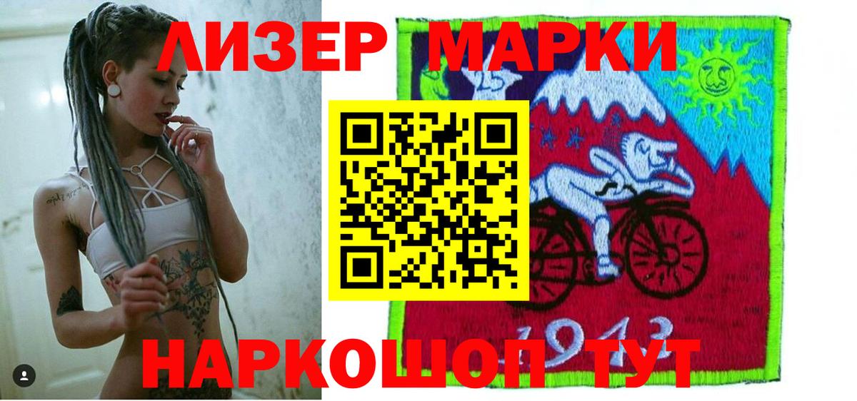 Лсд 25 экстази ecstasy  Вход с VPN  Лсд 25 экстази кислота  Усть-Илимск 