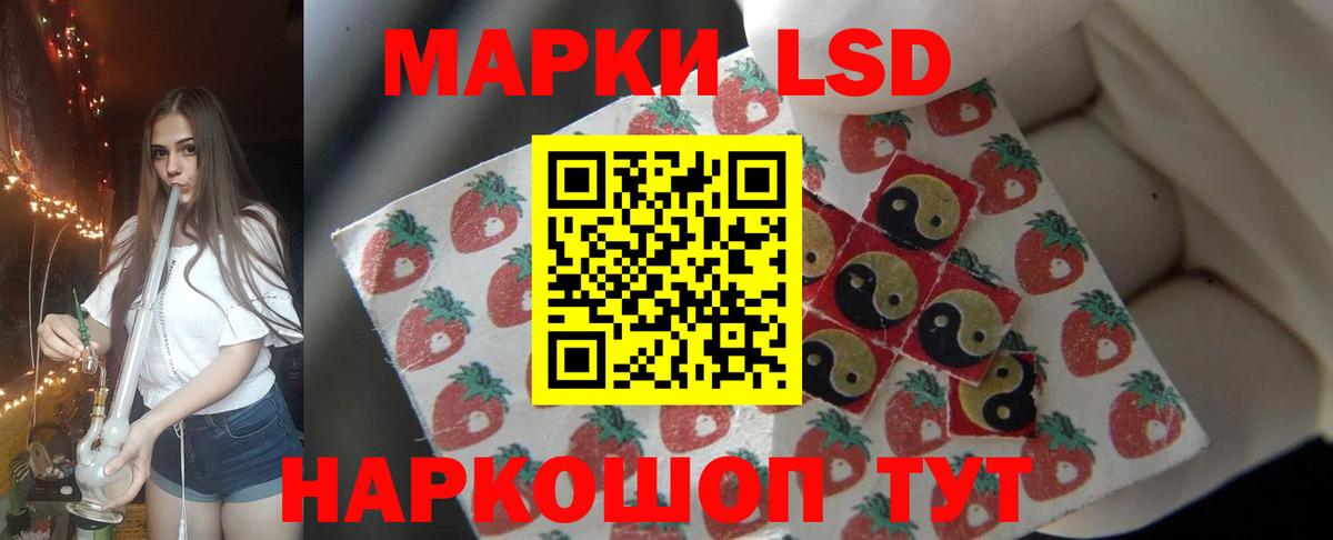 Лсд 25 экстази кислота Усть-Илимск