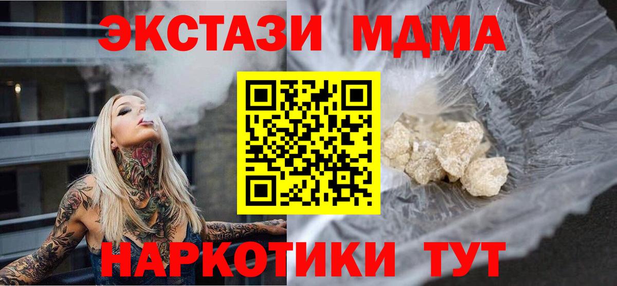 MDMA VHQ Усть-Илимск