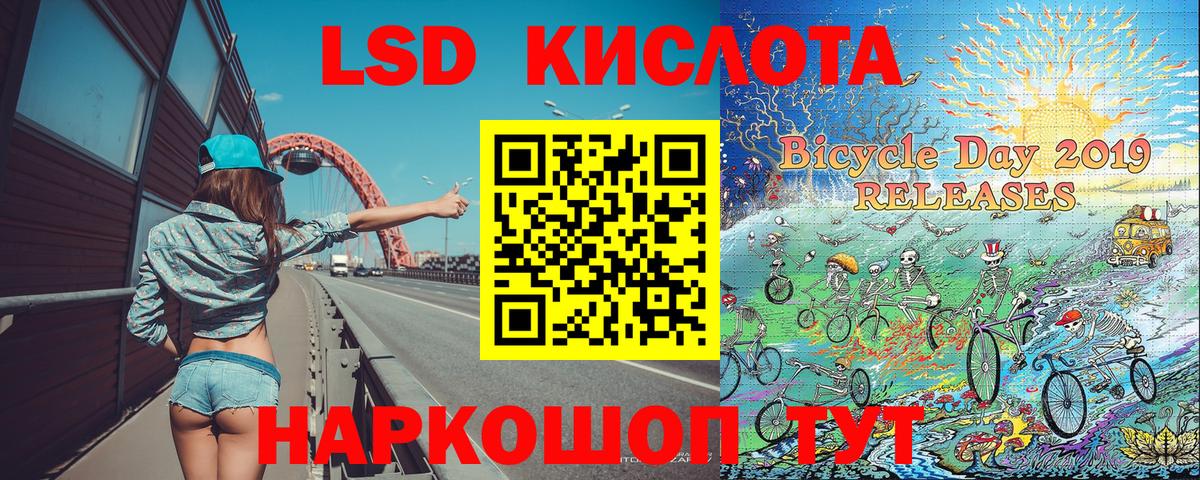 Усть-Илимск  Марки N-bome 1500мкг  Вход с VPN 