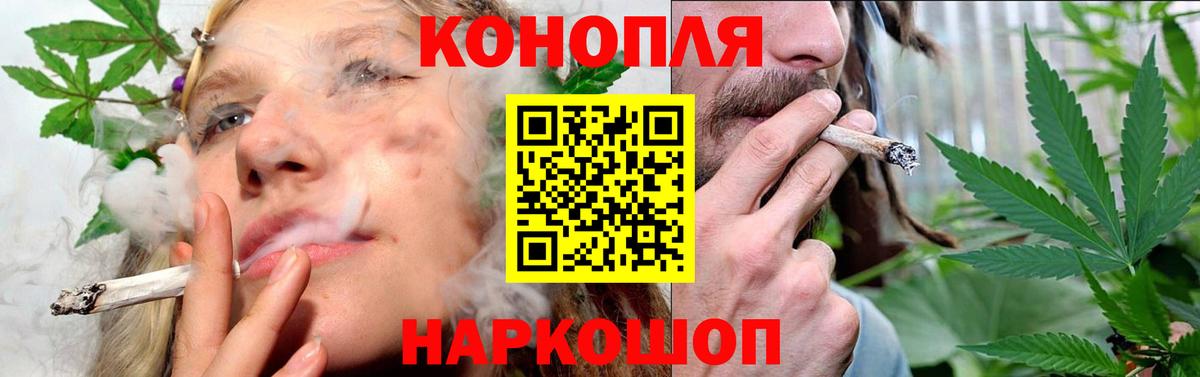 Канабис марихуана  МАРИХУАНА AK-47  Шишки марихуана планчик  Усть-Илимск  Вход с VPN 