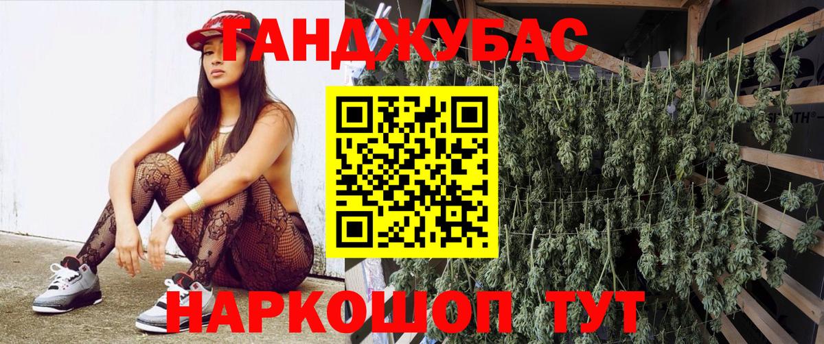 Каннабис AK-47 Усть-Илимск